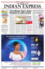 The New Indian Express-Coimbatore