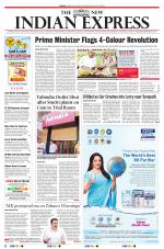 The New Indian Express-Madurai