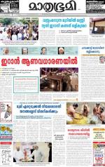 Kannur (includes Kasargod)