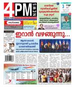 4PM News