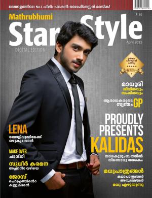 Star & Style-2015 April