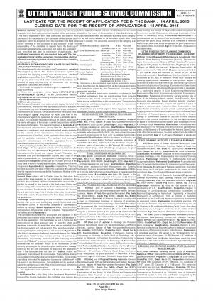 UPPSC Notified Recruitment for 1649 Various Posts 2015 