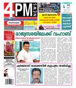 4PM News