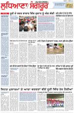 Punjabi Tribune (Ludhiana)