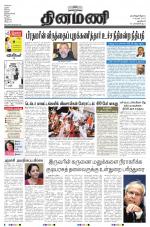 Dinamani - New Delhi