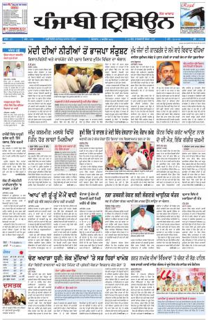 PT_05_April_2015_Delhi