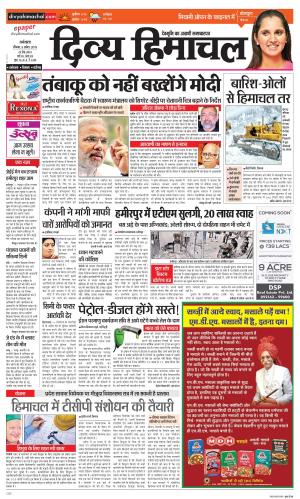 Divya Himachal Dharamsala