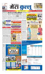 Divya Himachal Dharamsala+Mera Kullu +Aastha