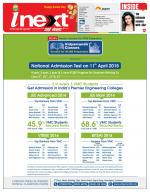 Lucknow Hindi ePaper, Lucknow Hindi Newspaper - InextLive