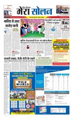 Divya Himachal Shimla+Mera Solan +Aastha