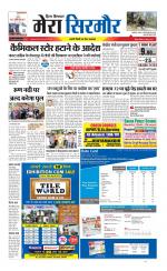 Divya Himachal Shimla+Mera Sirmour +Aastha 