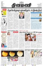 Dinamani -Tirunelveli