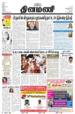 Dinamani - Dharmapuri