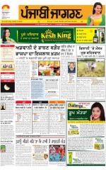 Kapurthala: Punjabi jagran News : 05th April 2015