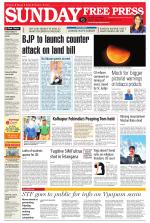 Free Press - Bhopal Epaper Edition
