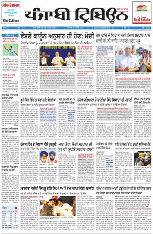 PT_06_April_2015_Delhi