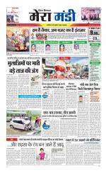 Divya Himachal Dharamsala+Mera Mandi +Aastha