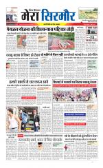 Divya Himachal Shimla+Mera Sirmour +Aastha 