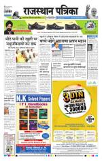 Jodhana Patrika