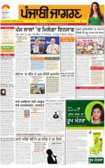 Sangrur\Barnala: Punjabi jagran News : 06th April 2015