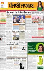 Amritsar: Punjabi jagran News : 06th April 2015