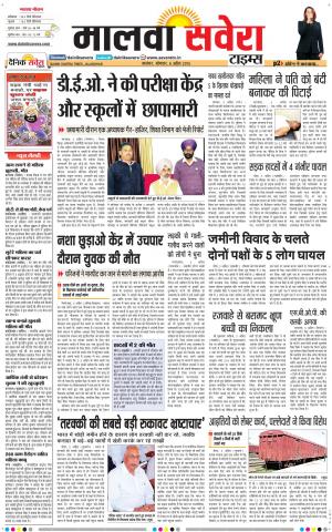 Malwa
