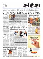 Bhavnagar