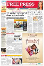 Free Press - Ujjain Epaper Edition