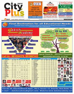 Delhi-Dwarka_Vol-9_Issue-30_Date_05 April 2015 to 11 April 2015