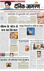 Dainik Jagran