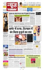 NewsToday,Jaipur