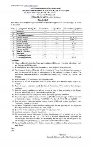 Shri Tanajirao Patil College of Education Notified Recruitment for 14 Various Posts 2015