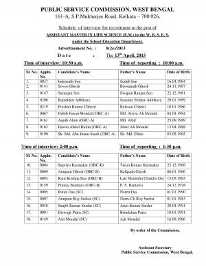 WBPSC Issued Interview Schedule for Assistant Master in Life Science Post 2015