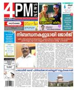 4PM News