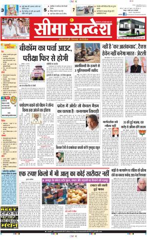 JAIPUR 07-04-2015
