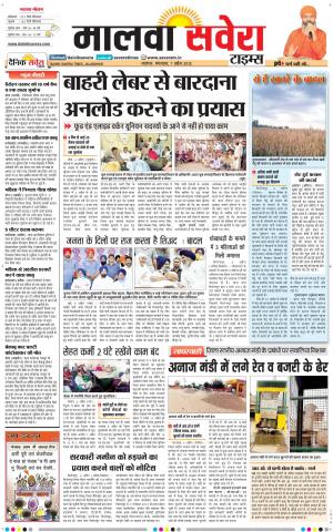 Malwa