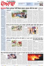 Punjabi Tribune (Doaba)