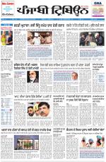Punjabi Tribune (Delhi Edition)