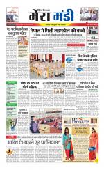 Divya Himachal Dharamsala+Mera Mandi +Aastha