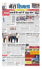 Divya Himachal Shimla+Mera Shimla +Aastha