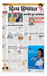 Divya Himachal Dharamsala