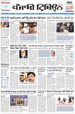 Punjabi Tribune