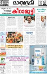 07 April 2015