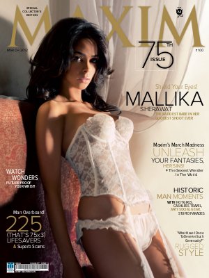 Maxim India, March 2012