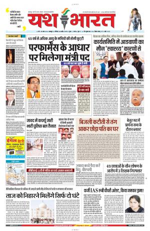 4 अप्रैल 