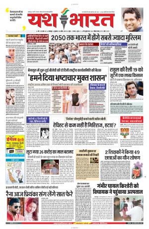 3 अप्रैल 