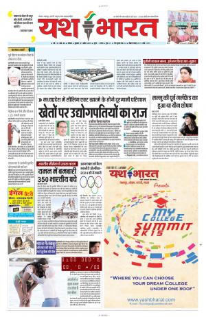 1 अप्रैल 