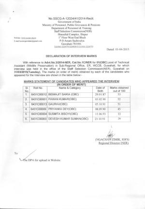 SSC NER Declared Interview Result for Technical Assistant Post 2015