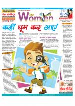 Star Samachar Women
