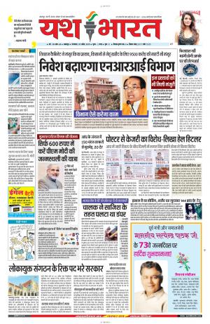 7 अप्रैल 